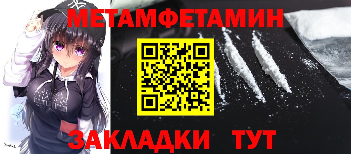 Amphetamine  АМФ Premium  Вход с VPN  Пугачёв 