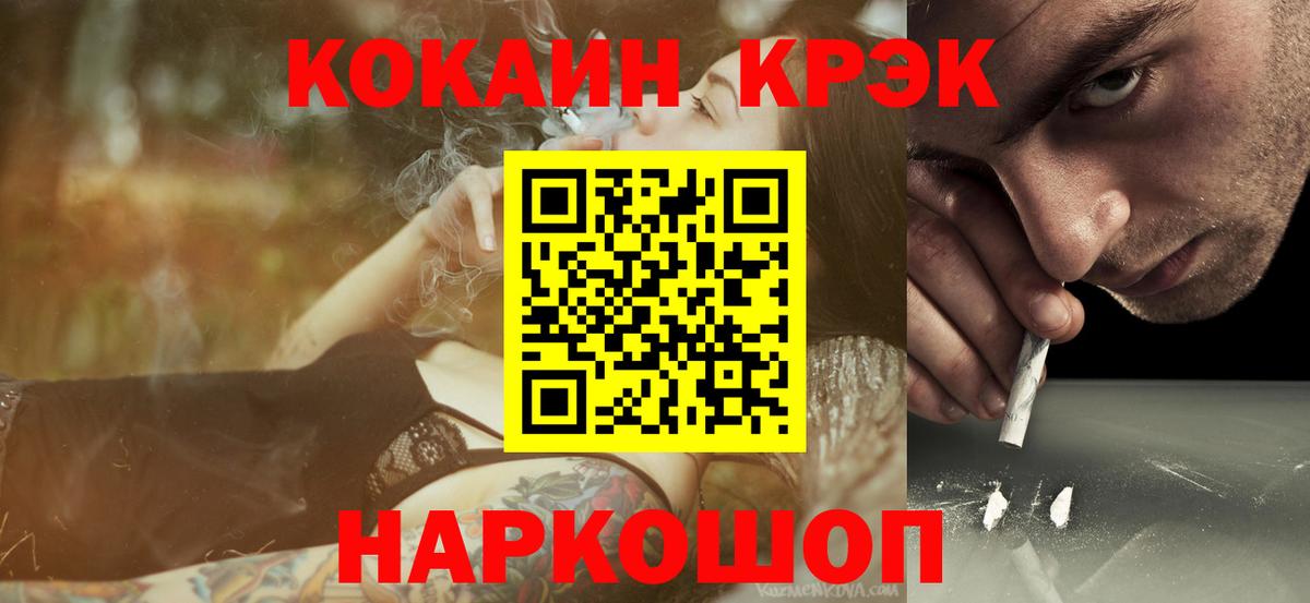 Кокаин Columbia Пугачёв