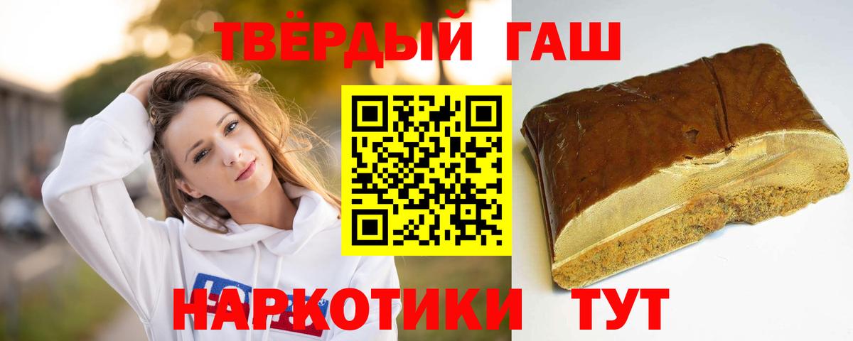 ГАШИШ индика сатива Пугачёв