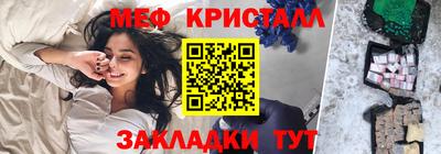 сатива Заволжье