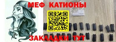 меф Заводоуковск