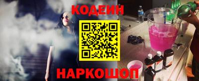 меф Заводоуковск