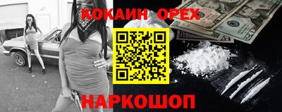 меф Заводоуковск