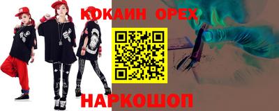 меф Заводоуковск