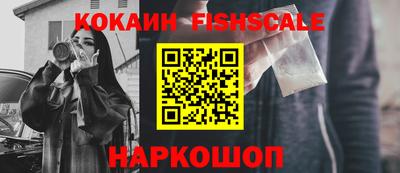 меф Заводоуковск