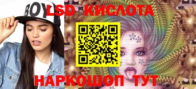 меф Заводоуковск