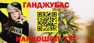 меф Заводоуковск