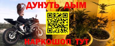 меф Заводоуковск