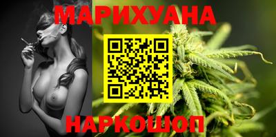 сатива Заволжье