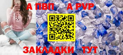 сатива Заволжье