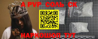 меф Заводоуковск