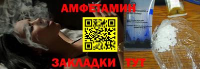меф Заводоуковск