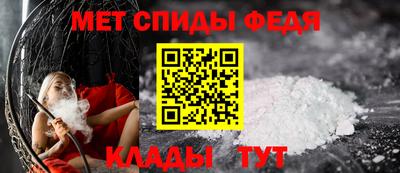 меф Заводоуковск