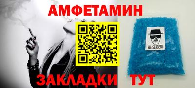 меф Заводоуковск