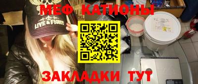 меф Заводоуковск