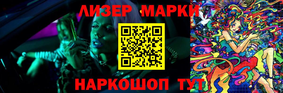 LSD-25 экстази кислота Пугачёв