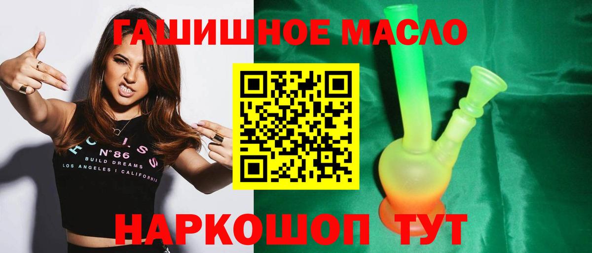 Гашиш  КОКАИН  Канабис  Пугачёв  Меф МЯУ МЯУ   ГАШИШ  Вход с VPN  Конопля  MDMA 